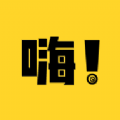 嗨漫免费最新版