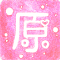 原图片编辑字体免费版