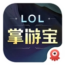 LOL掌中宝