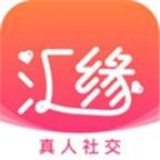 汇缘交友