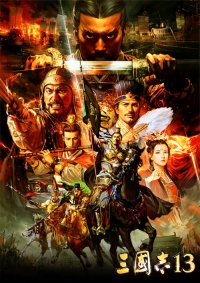 三国志13单机中文版