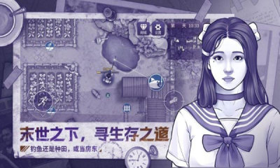 阿瑞斯病毒2官网版图4