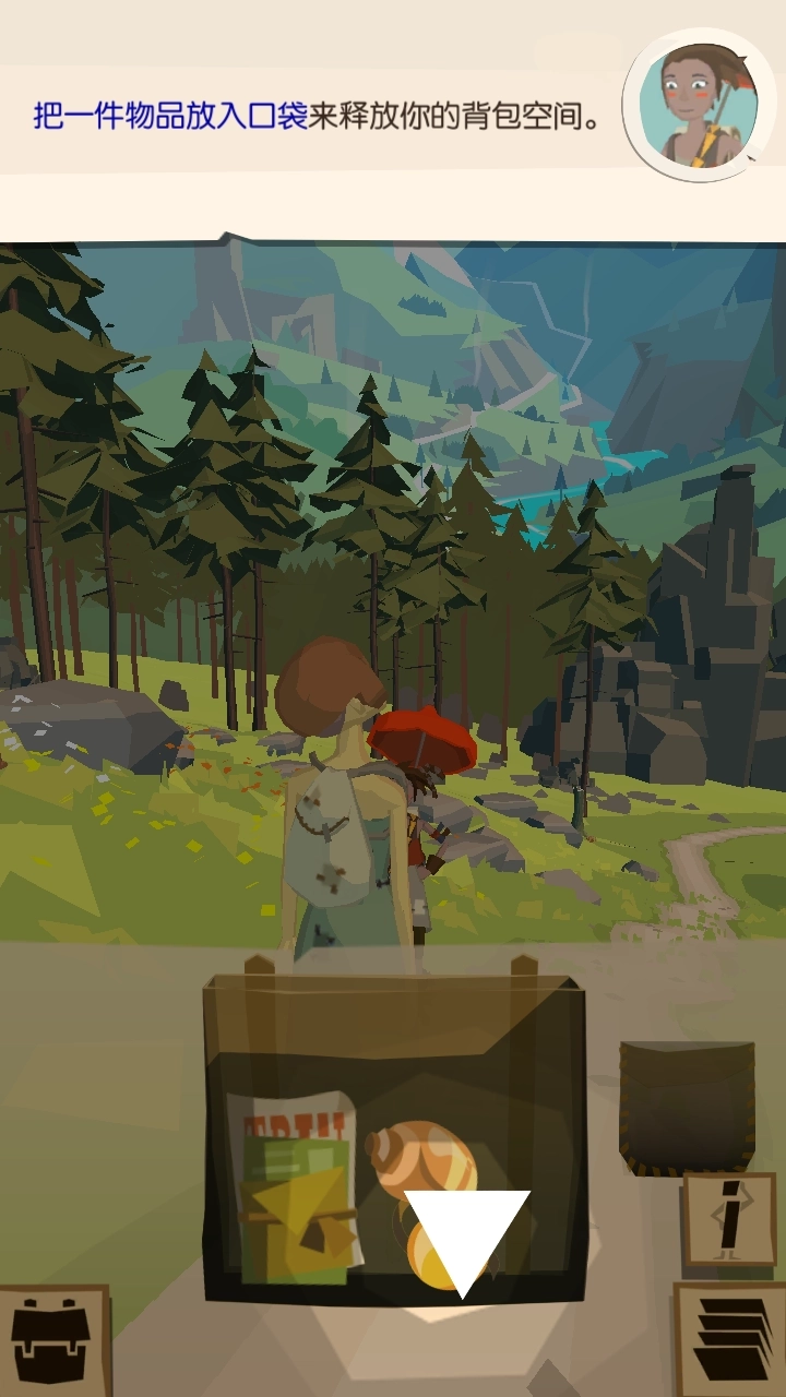 边境之旅汉化版图2