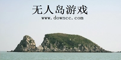 无人岛日记汉化直装版游戏，无人岛日记安卓版，无人岛日记手机版，无人岛日记免费版游戏大全