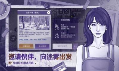 阿瑞斯病毒2官网版图3