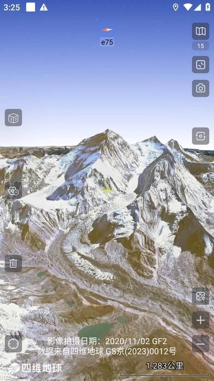 奥维互动地图卫星高清版图4