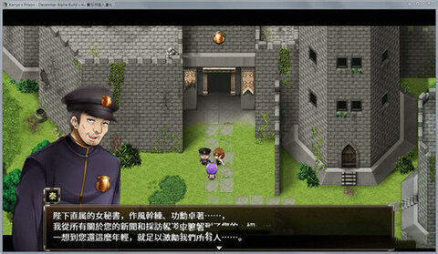卡琳·典狱长正式版图1