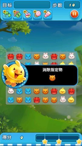 消消乐之宠物连萌