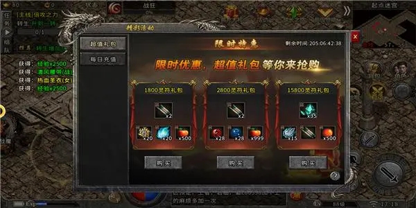千姬三国