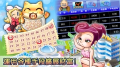 大富翁4fun安卓版