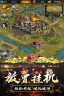 逍遥三国妃子清凉版