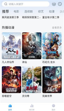 大师兄视频