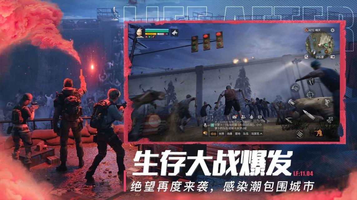 明日之后重开模拟器手机版