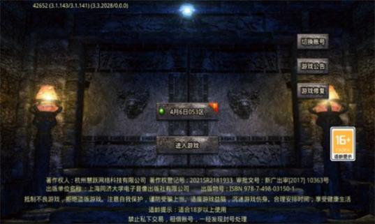 羽国沉默世界传奇最新版