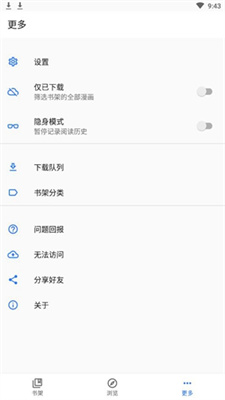 全是漫画旧版