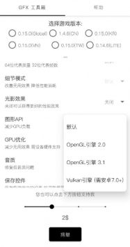 和平精英画质120帧