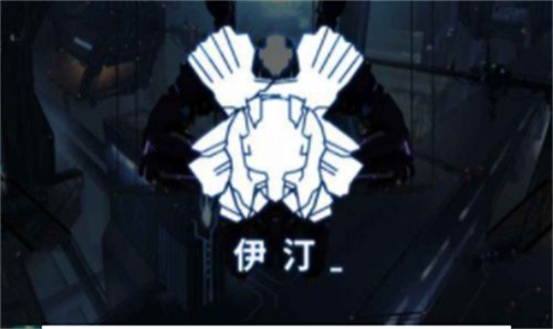 ICEY艾希