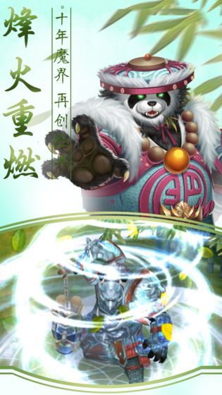 浪客剑魂传安卓版