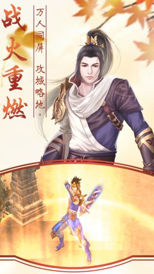 浪客剑魂传安卓版