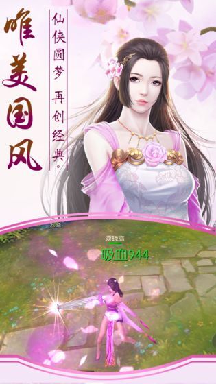 浪客剑魂传安卓版