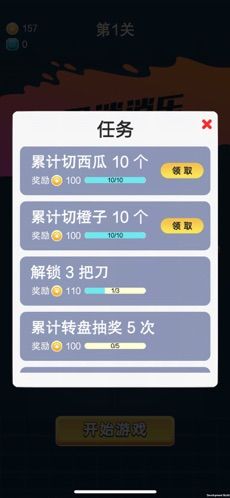 全民水果消消乐安卓版