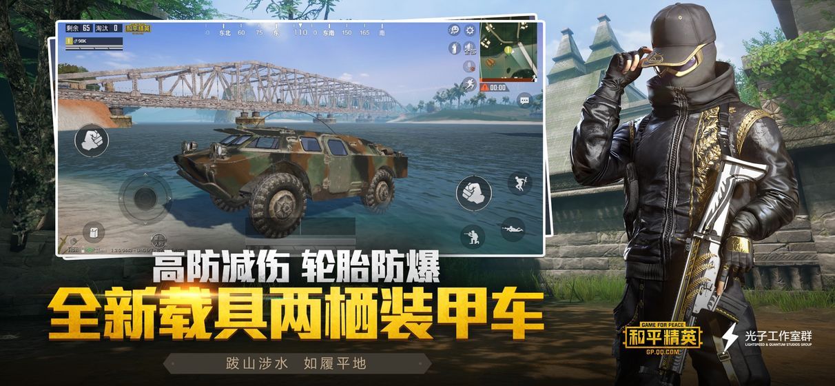 初阳画质大师3.5版
