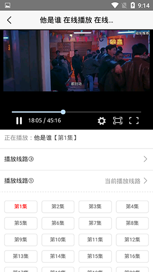 影视在线网