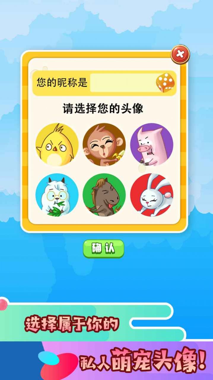 拼了吧苟且狗 