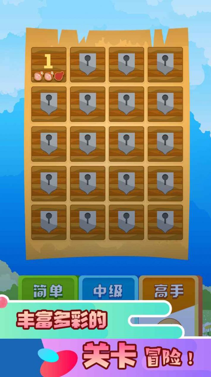 拼了吧苟且狗 