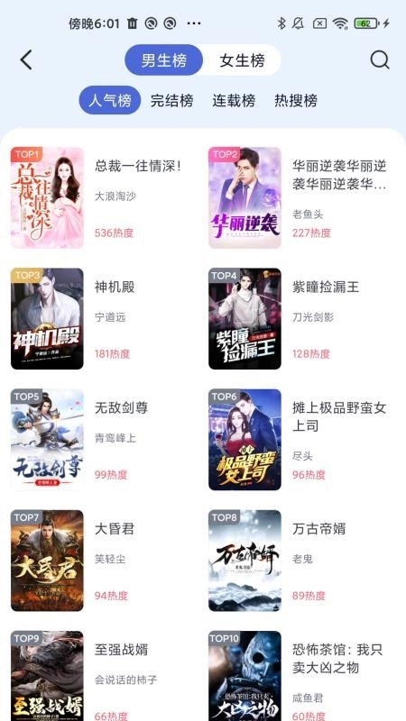 点击查看大图