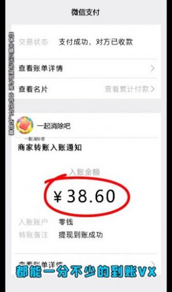 哈萝消消消红包版