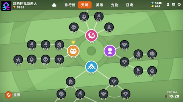 Heros Land中文汉化手机版