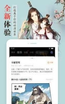 点击查看大图