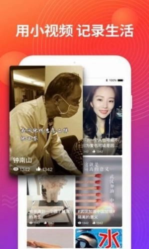 点击查看大图