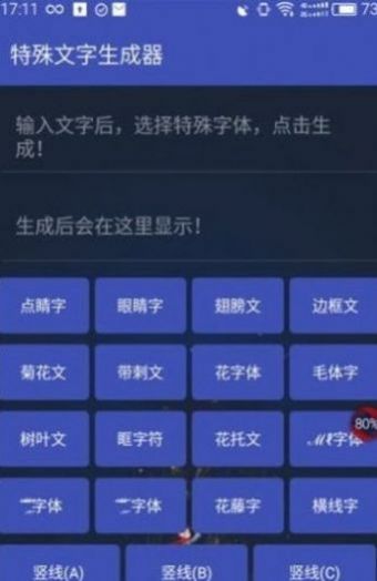 点击查看大图