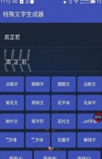 点击查看大图