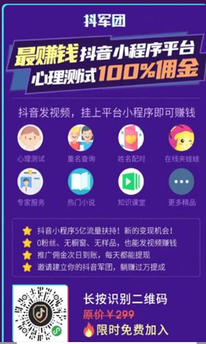 蒙泰办公系统 ios手机版