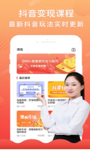 蒙泰办公系统 ios手机版