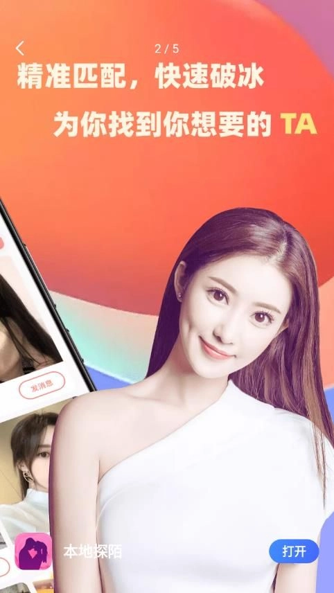 点击查看大图