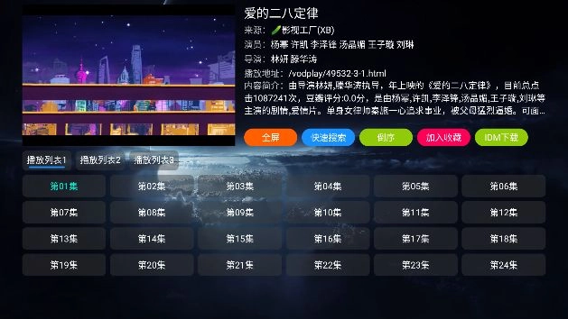 点击查看大图