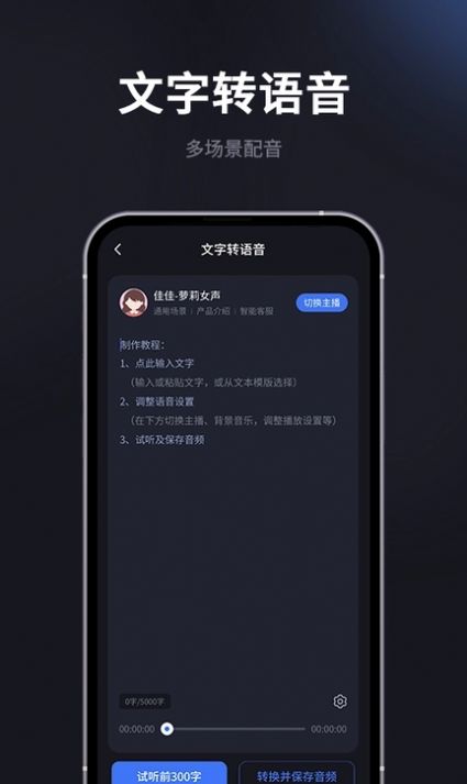 短视频提取专家安卓版