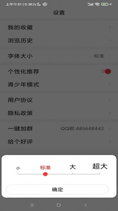 今日好视频软件 