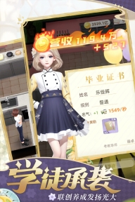 我要当店长红包版