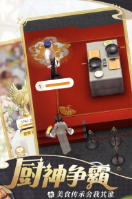 我要当店长红包版
