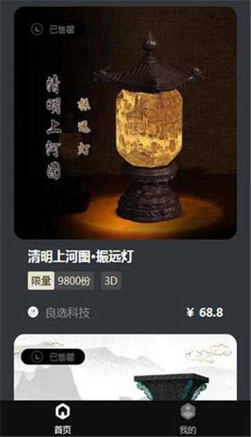 点击查看大图