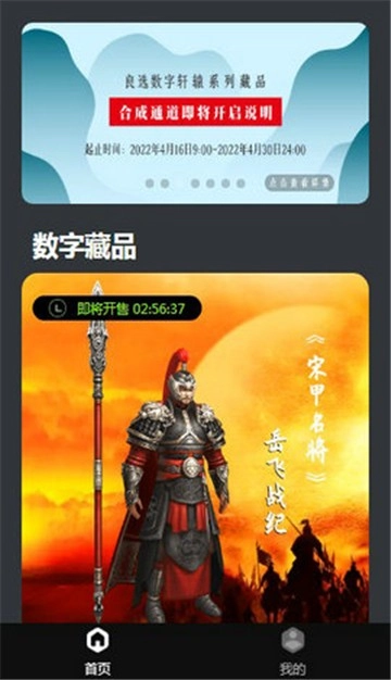 点击查看大图