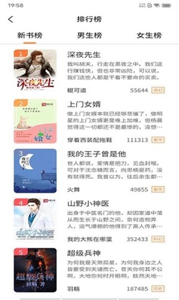 点击查看大图