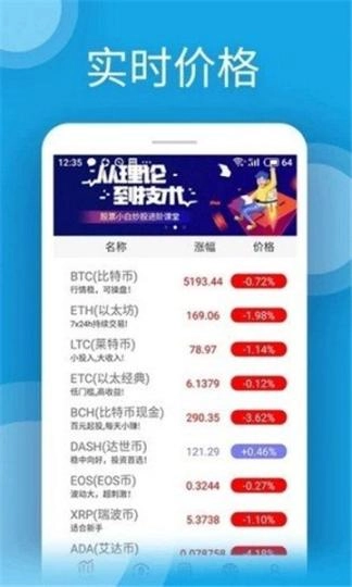 点击查看大图