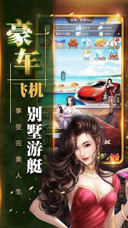 霸道总裁和金牌秘书