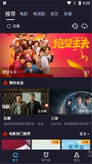 点击查看大图